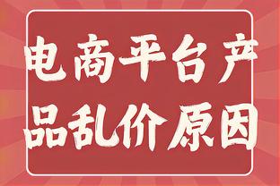 Shams：蒙克将缺阵四月和五月的比赛 不会在附加赛或首轮回归